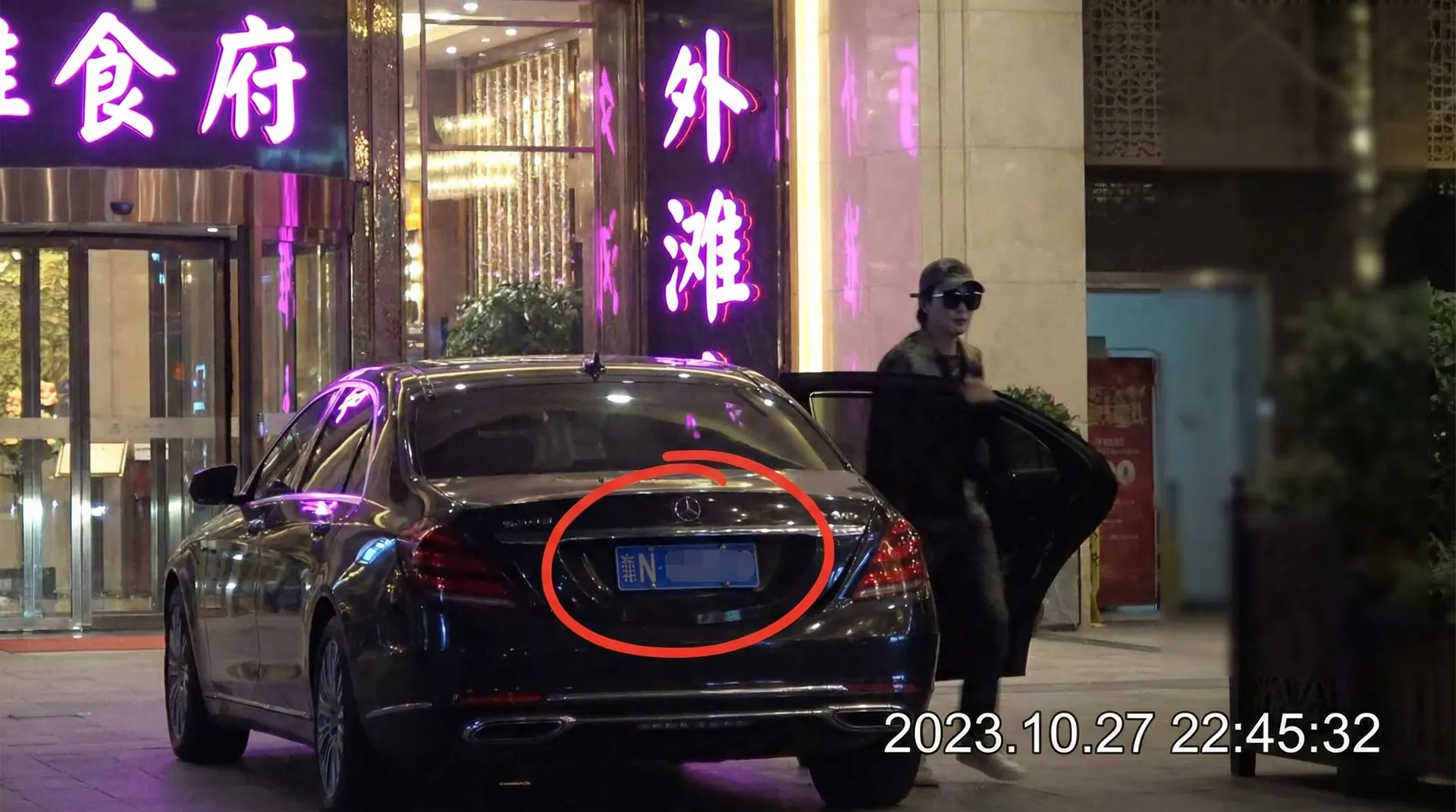 黄动漫 - 某明星深夜现身高档餐厅被拍