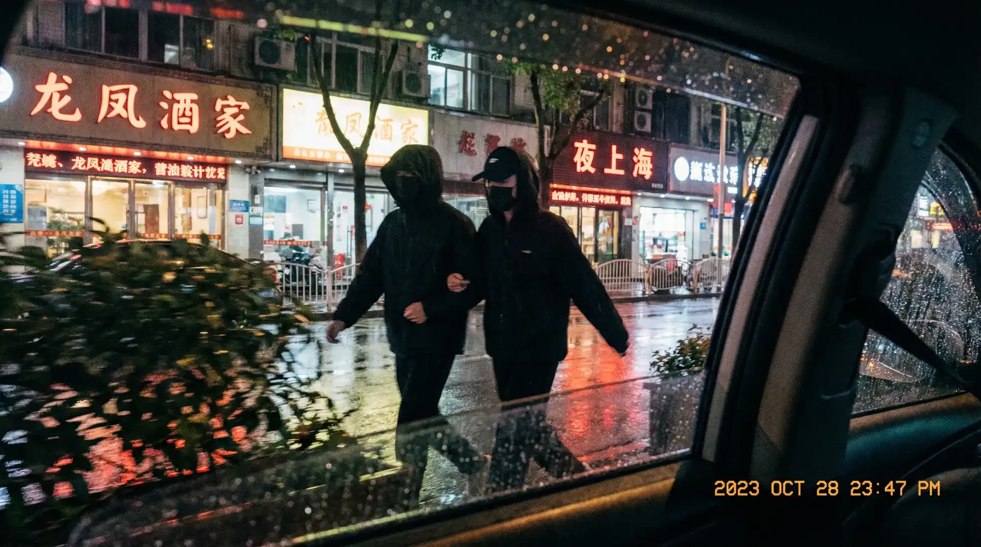 黄动漫 - 顶流明星深夜密会现场抓拍照片